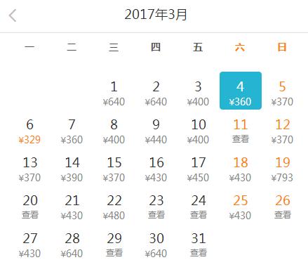 拿着机票来一场说走就走的旅行,机票在手来一场说走就走的旅行
