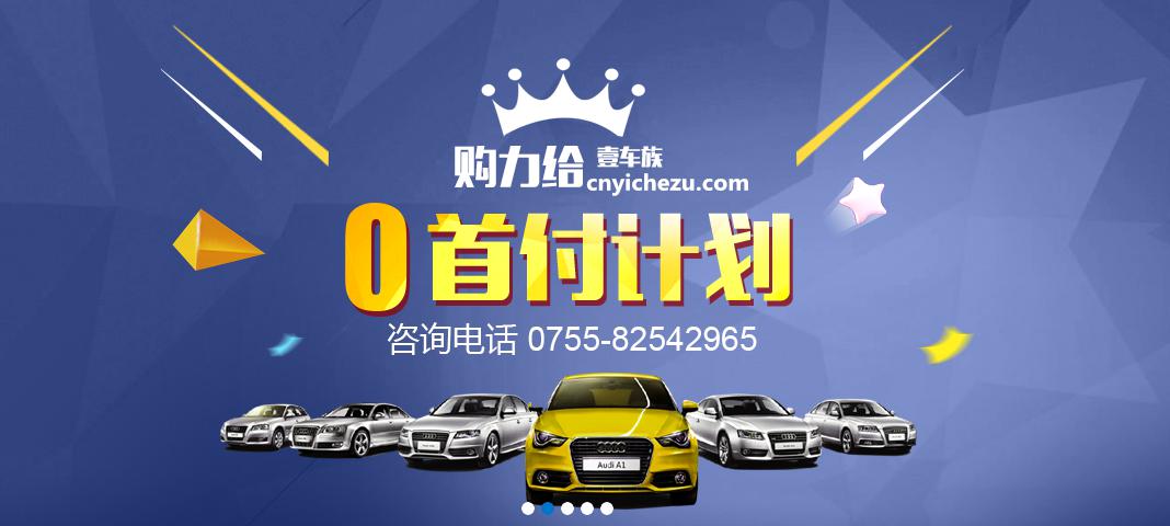 以租代购购车车型,汽车以租代购有哪些品牌