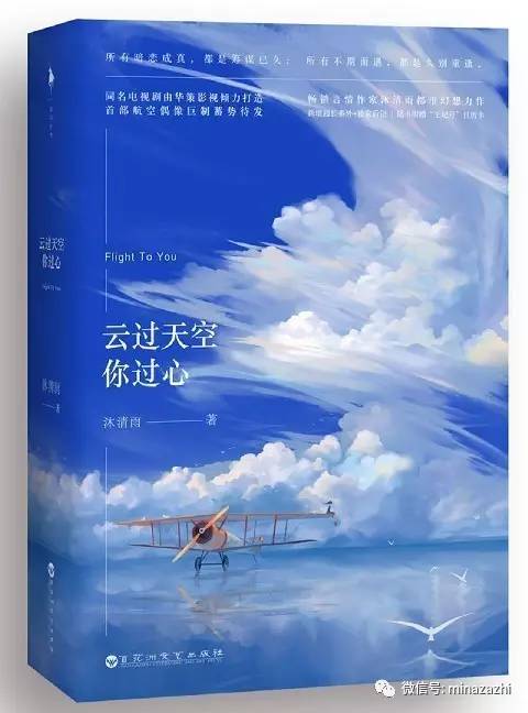 不再书荒言情小说推荐,不再剧荒电视剧