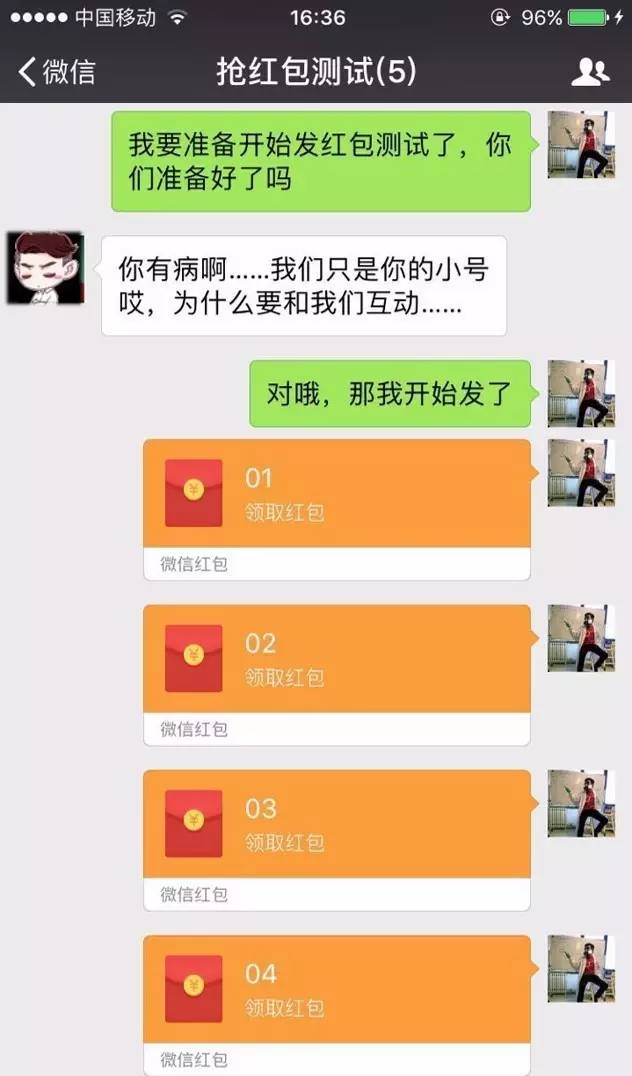 微信抢红包怎么抢到手气最佳,在微信抢红包怎样才不是手气王