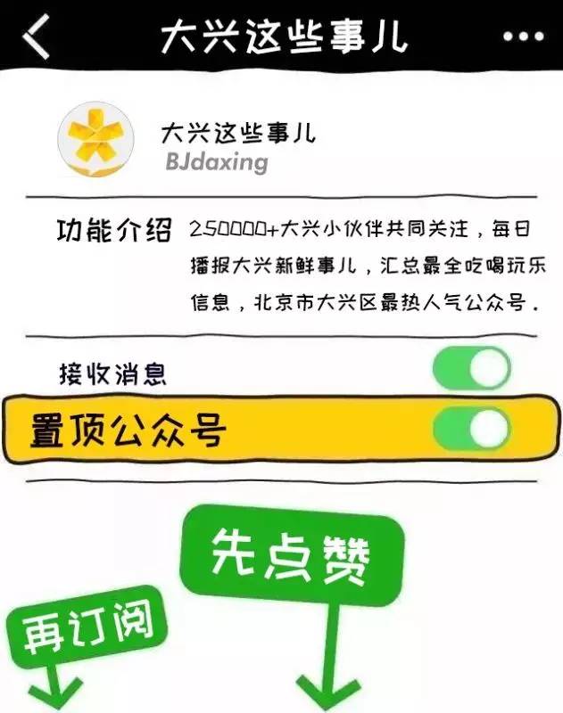 庙会要不要门票,正月十五闹元宵逛庙会