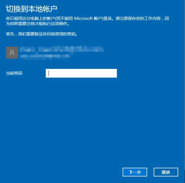 win10微软账户登录后设备加密,win10登录微软账户黑屏只显示鼠标