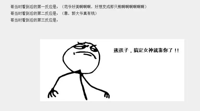 薰衣草小熊,薰衣草小熊是什么