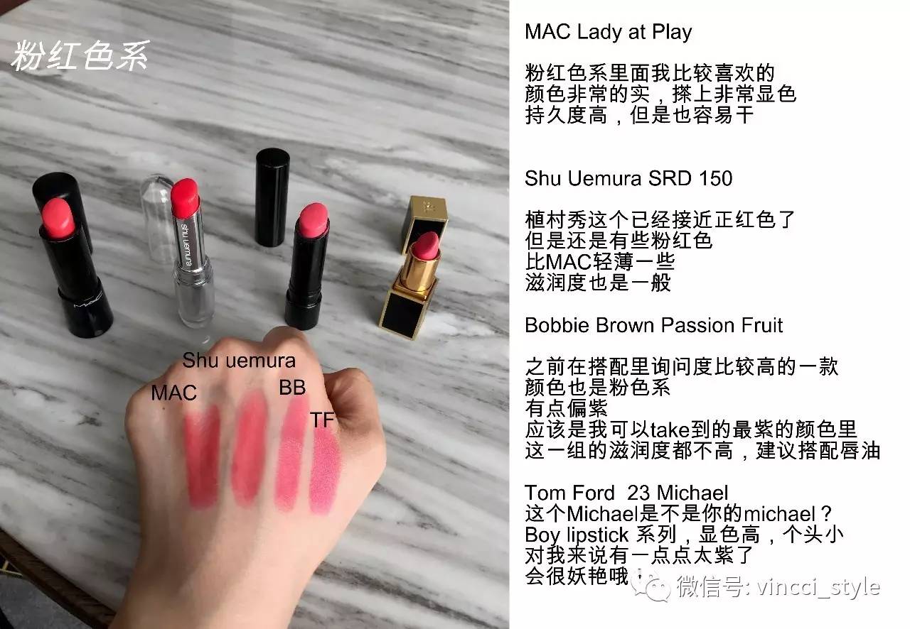 vintage鍙ｇ孩鎺ㄨ崘,fruit鍙ｇ孩鎺ㄨ崘