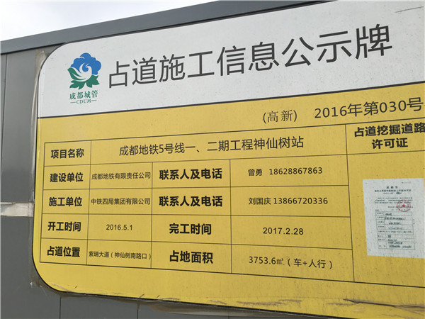 神仙树大院美食,神仙树大院和桐梓林一号