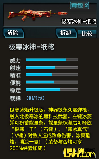 取暖神器大比拼,极寒冰神打塔防