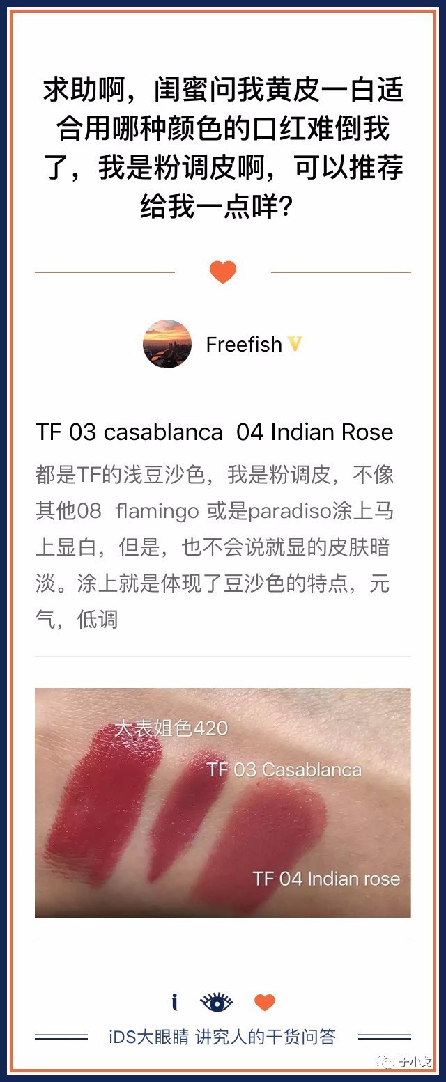 30款好用的口红,30款显白口红