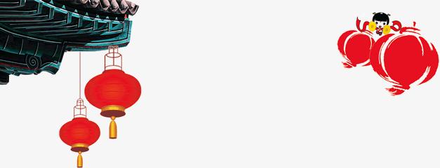 贺岁豪华红包来啦 (新春天降红包活动)