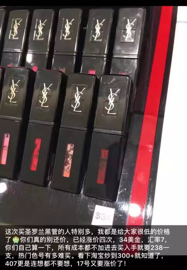 ysl又出新色号了,ysl最值得购买的唇釉