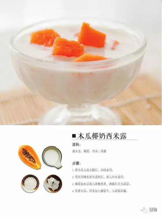 假木瓜可以吃吗,每天一个新鲜熟木瓜吃了好吗