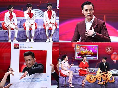 2017央视春晚回放完整版免费,2017辽宁春晚全程回顾