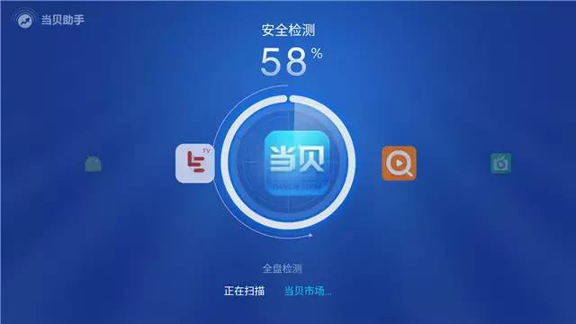 当贝助手2.9.0文件快传,当贝助手怎么升级