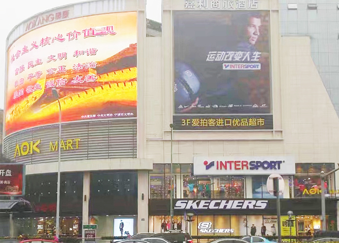 奥康和斯凯奇,奥康与斯凯奇的关系