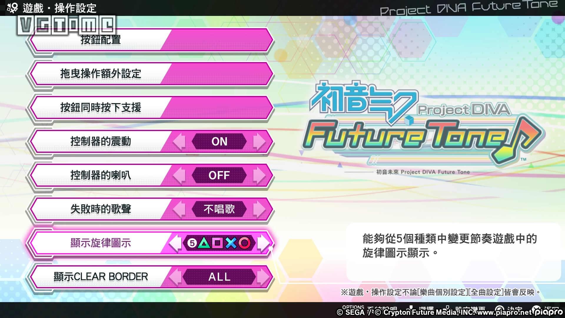 初音未来歌姬计划怎么操作,初音未来歌姬计划2怎么玩