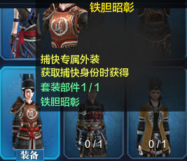 天涯明月刀不符合等级的任务,天涯明月刀身份等级怎么提升