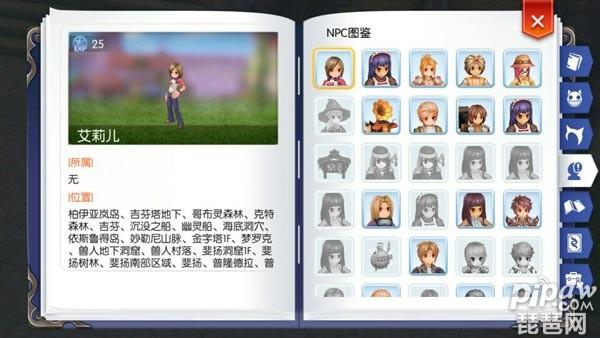 仙境传说守护永恒的爱玩家还多吗,仙境传说守护永恒的爱和预言之地