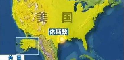 初中地理时事热点2024,地理时事热点事件合集