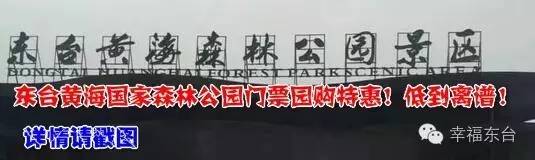 东台有什么好吃的农产品,东台出名的农产品品牌