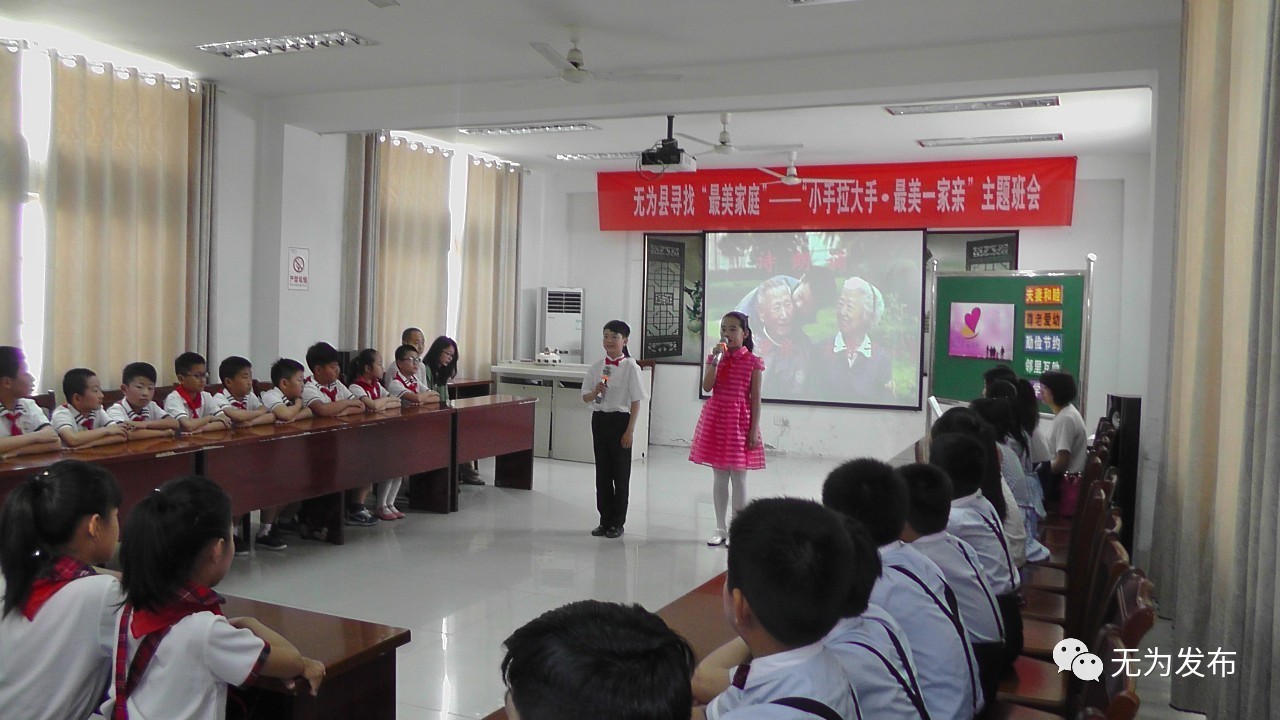 成绩｜无为县素质教育硕果盈枝！