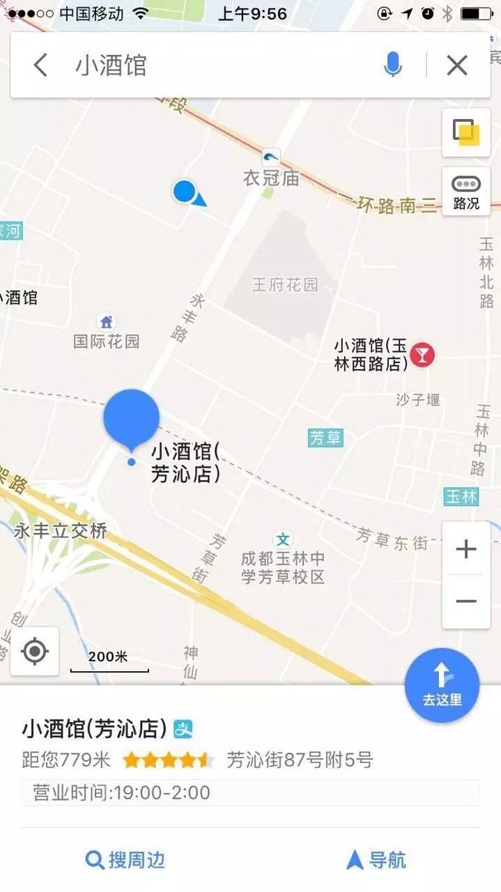 雷子的情感故事大全集,我和雷子的故事