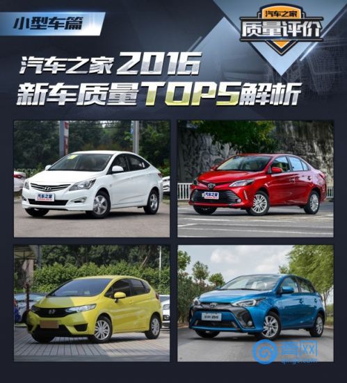 瑞纳销量第一,2016年瑞纳新车价格