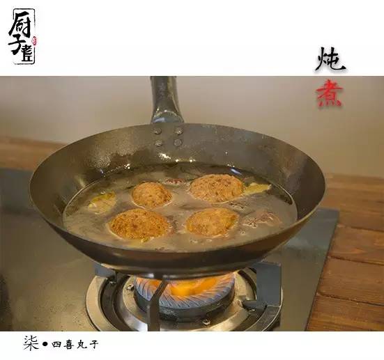 四喜丸子的礼物是什么,四喜丸子给新星拜寿