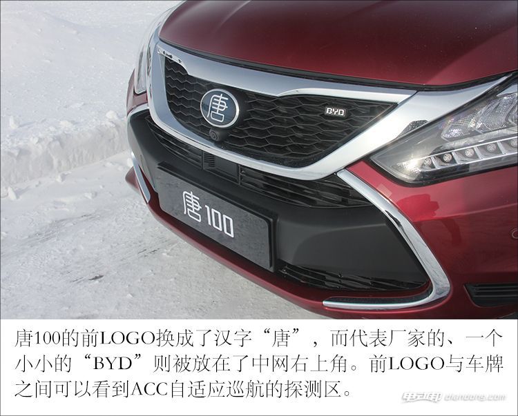 比亚迪唐100真实测评,试驾比亚迪唐2021高配版视频评测