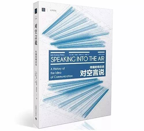 书，还是像往常一样乱七八糟地摆放在那里｜新书单