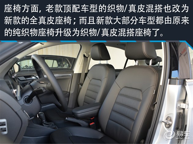 捷达三芯保养,新捷达16款改造