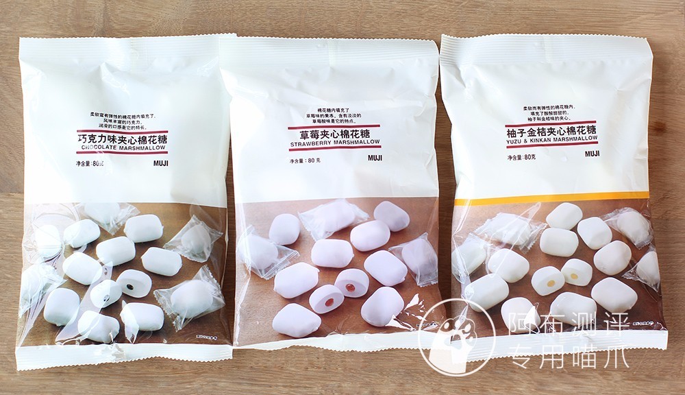 无印良品零食玛格利曲奇,无印良品铺子官方旗舰店零食