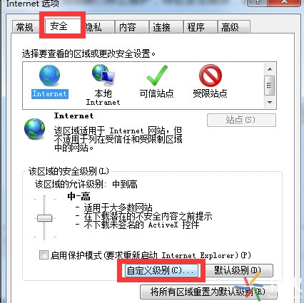 qq火花怎么关,qq火花知识