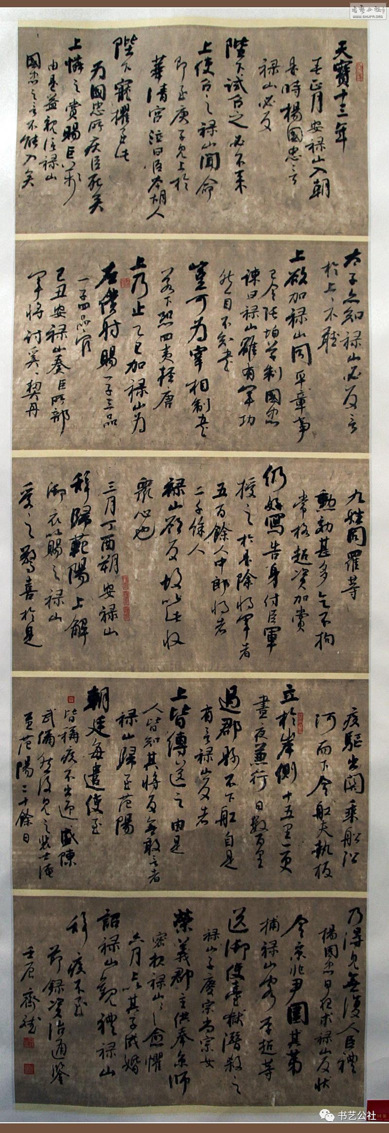 2022国展楷书评委名单,书法国展谁可以参加