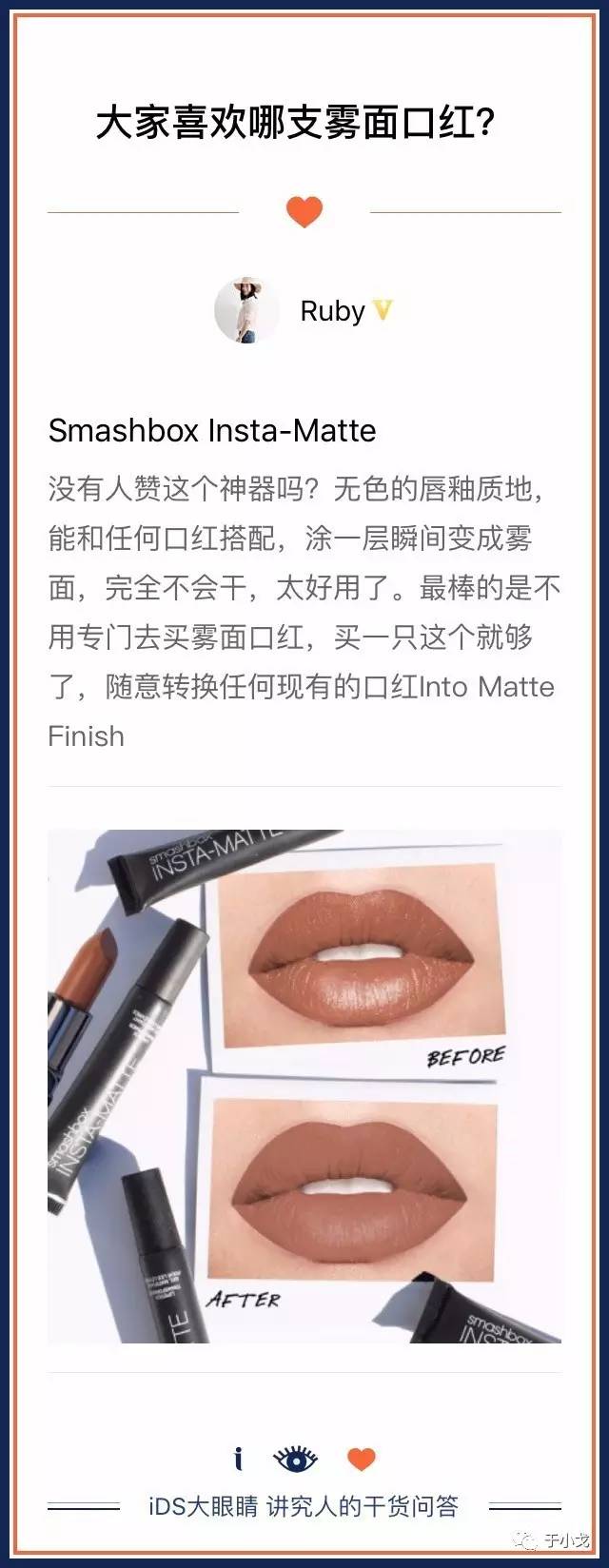 30款好用的口红,30款显白口红