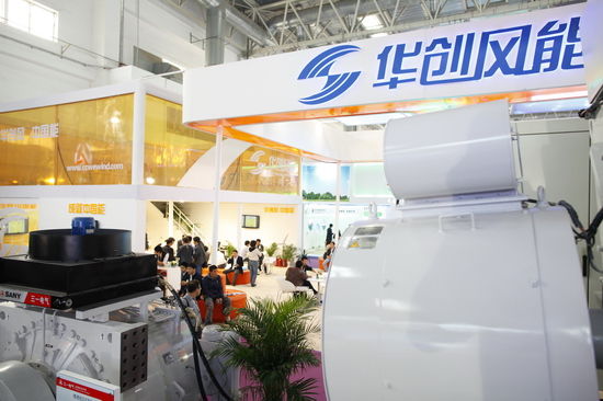 华创风能待遇怎么样,华创风能集团现状