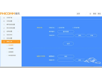 斐讯k2路由器app,斐讯k2路由器恢复出厂后怎么设置
