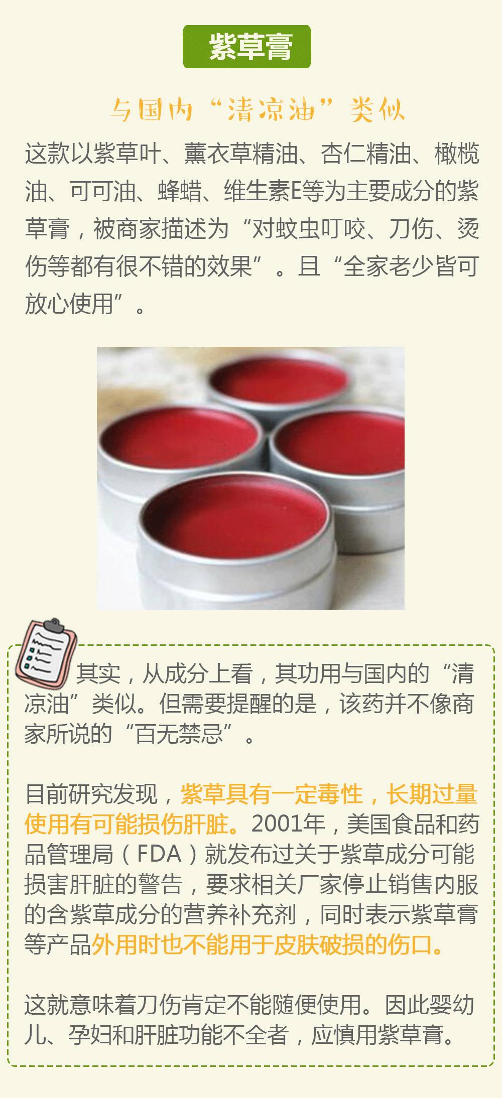 被疯狂代购的日本神药,日本代购药真的有那么神吗