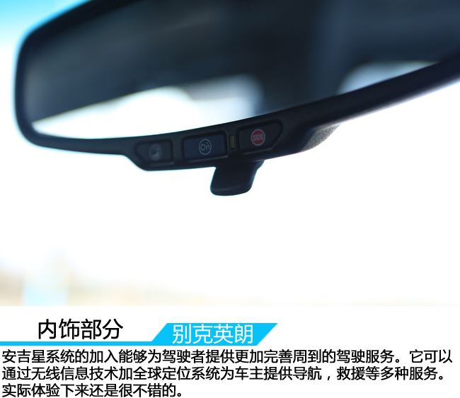 俊朗小生仍需努力车讯网测试2017款英朗