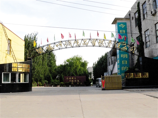 呱呱叫正宗老店,呱呱叫老陈醋