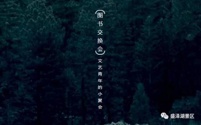 在春天赴一场樱花的约会,在春天去赴一场与花海的约会