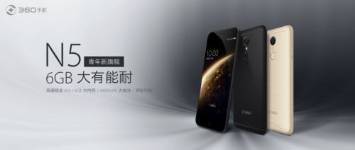 360发布n5价格,360手机n5值得买吗