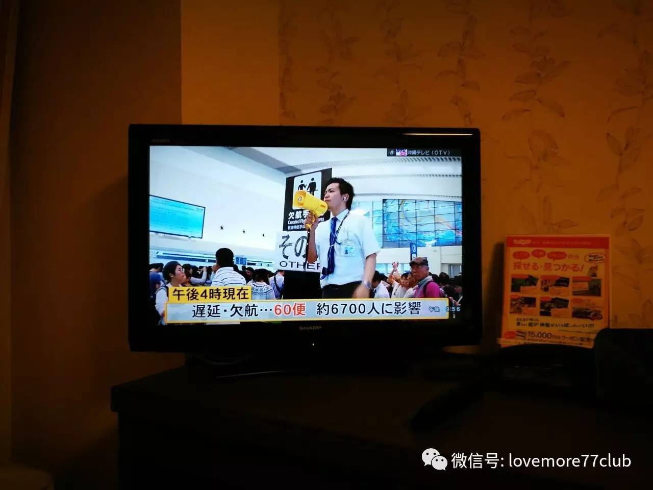 冲绳石垣岛亲子游攻略,冲绳亲子游最佳路线图冬天