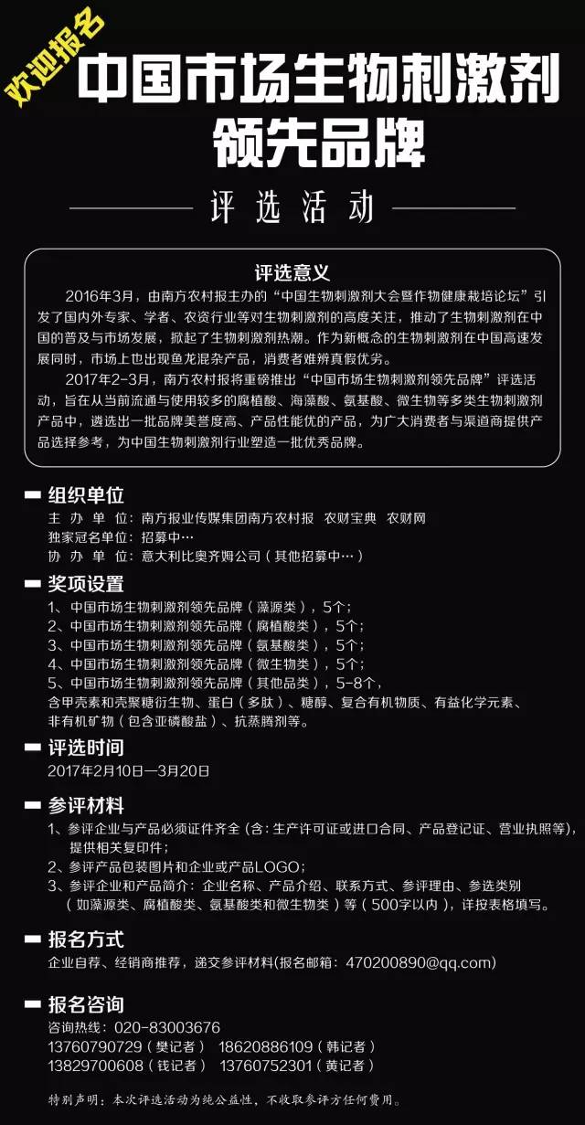 肥料行业2019年利润报告,金正大亏损43个亿