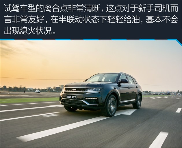众泰大迈x7试驾评测,众泰大迈x7测评17款2.0t