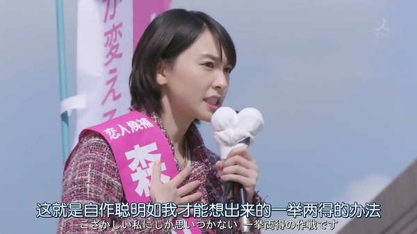 2016日本女性最想要的脸蛋就是她！