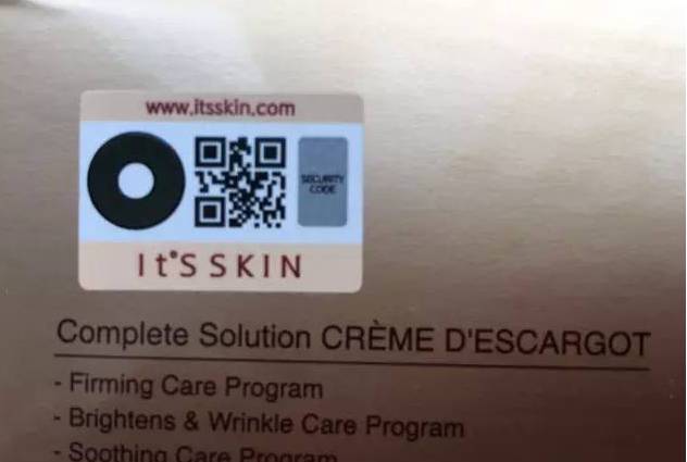 伊思真实评测,伊思水乳防伪码可以作假吗