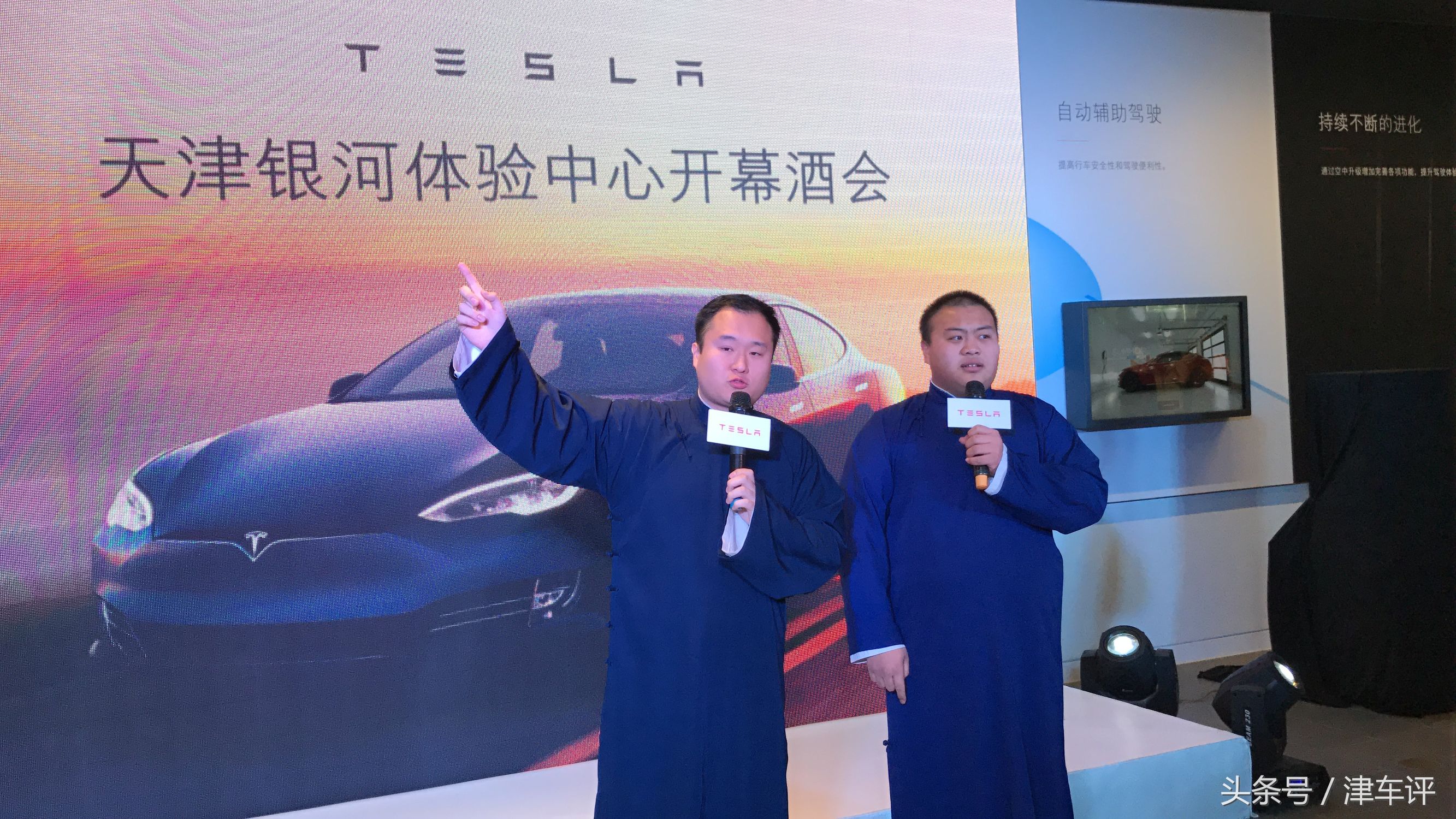 上海tesla特斯拉,特斯拉天津体验中心