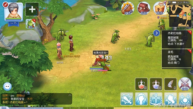 仙境传说ro手游好玩吗,仙境传说ro手游装备怎么样