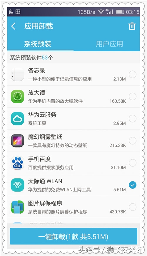 现在哪款安卓手机可以root啊,安卓手机使用哪款软件可以root