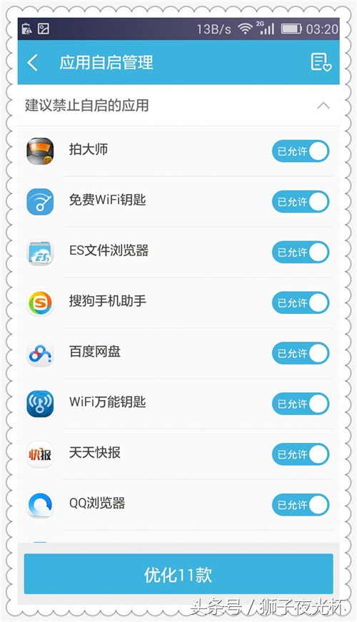 现在哪款安卓手机可以root啊,安卓手机使用哪款软件可以root