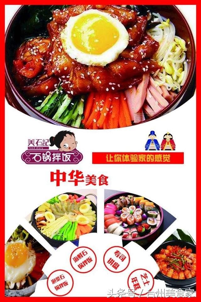 新年快乐，小编带你吃天街2.0，跟紧步伐、带好嘴巴